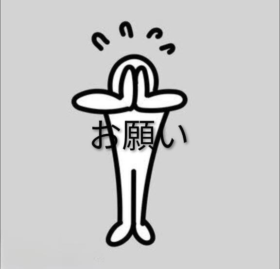 お客様へ｜写メ日記｜香田｜池袋 一般デリヘル 池袋デッドボール