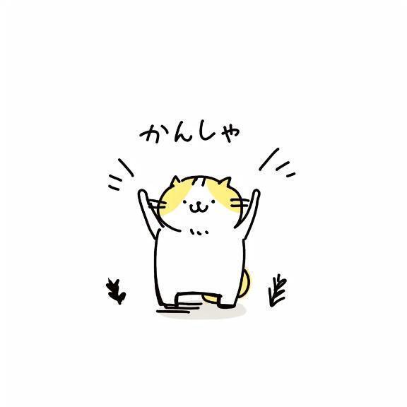 退勤のお知らせとお礼💌｜写メ日記｜戸田｜池袋 一般デリヘル 池袋デッドボール