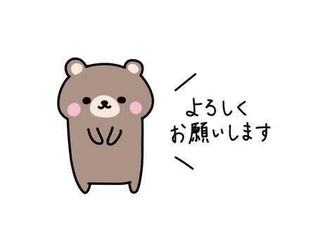 これから出勤✊