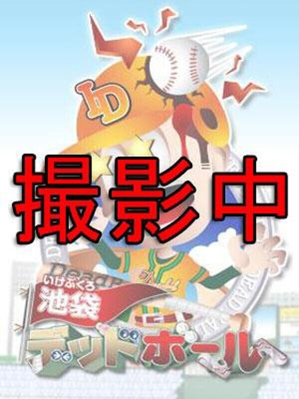 竹山