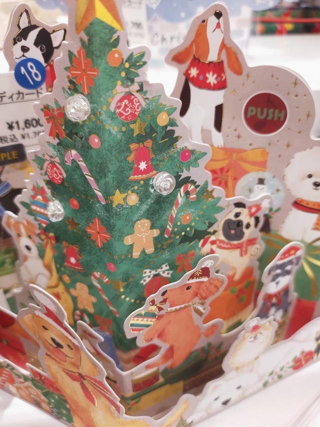 本日出勤❄️🎄