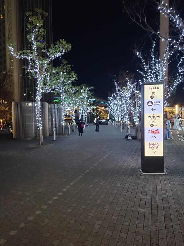 お待ちしております