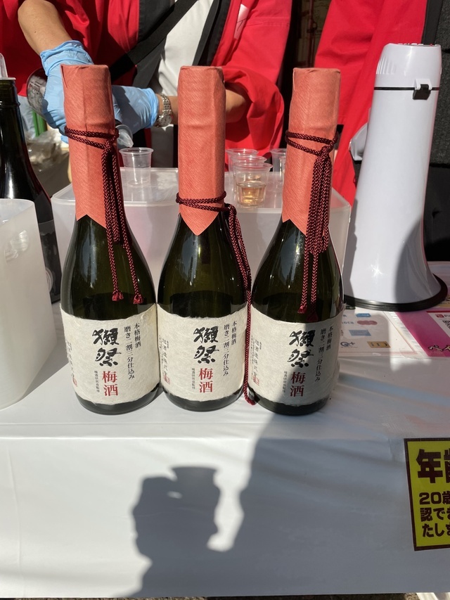全国梅酒祭り｜写メ日記｜井上｜鶯谷 人妻デリヘル 熟らぶ