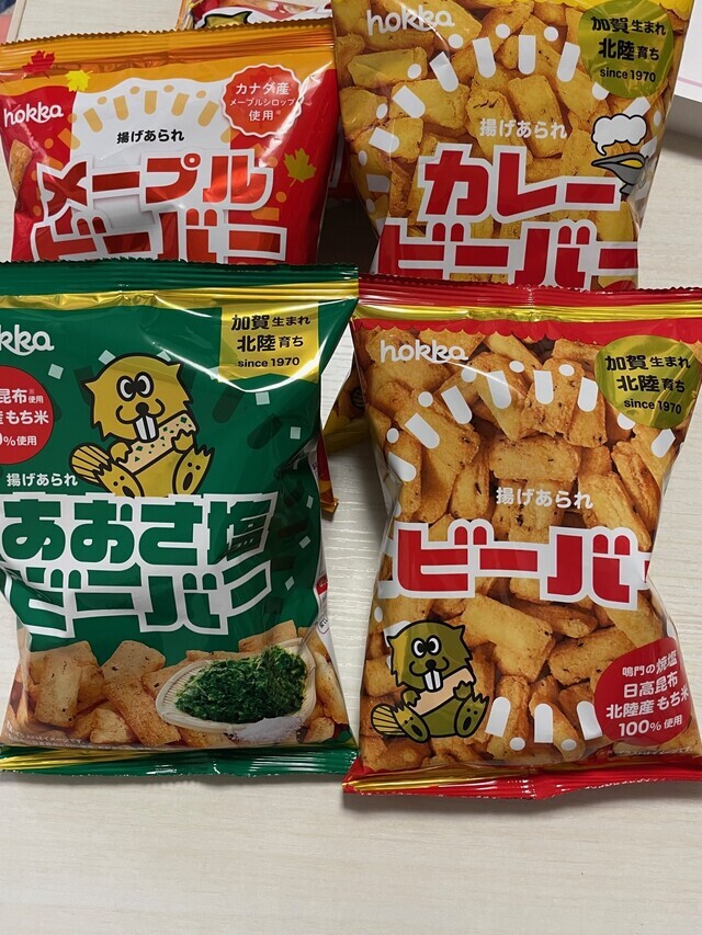 ビーバー祭り