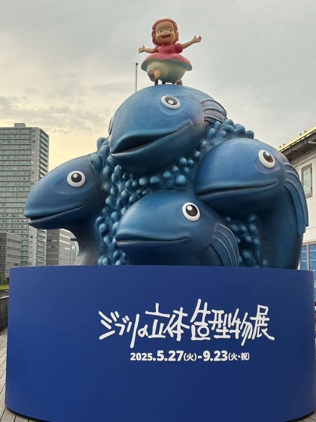 おはようございます