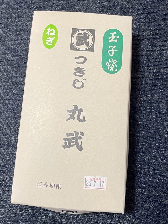 〜お知らせ〜｜写メ日記｜井上｜鶯谷 人妻デリヘル 熟らぶ