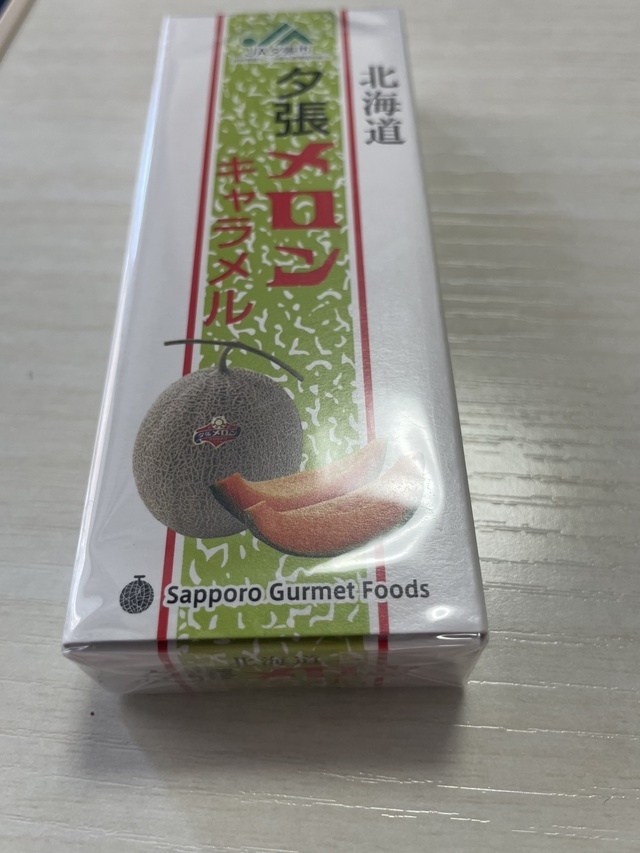 夕張メロンキャラメル