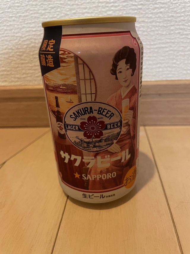 サクラビール｜写メ日記｜井上｜鶯谷 人妻デリヘル 熟らぶ