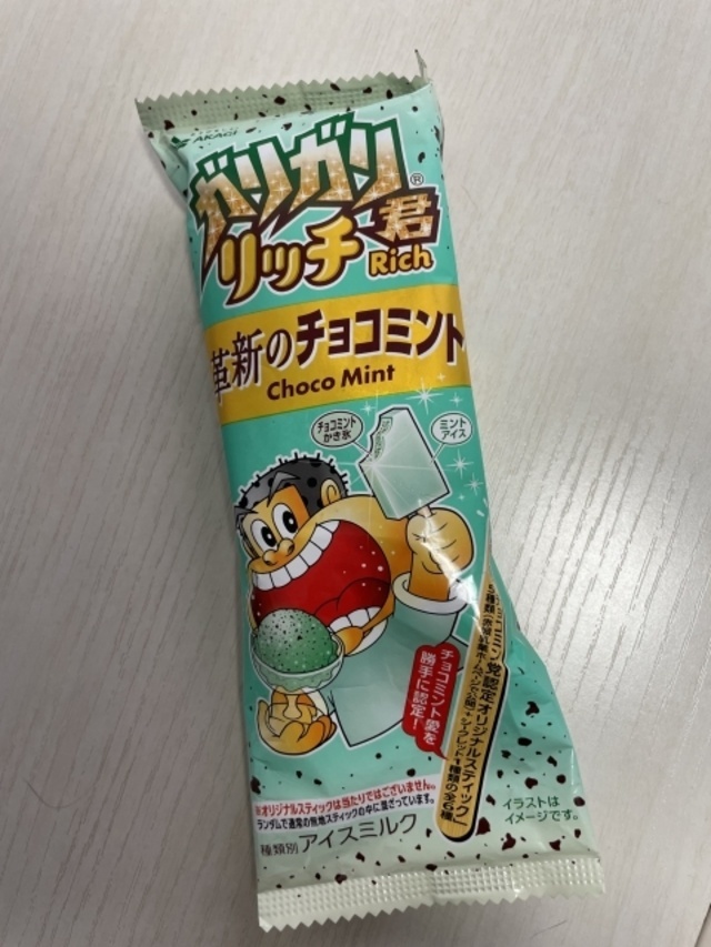 我らチョコミン党❣️