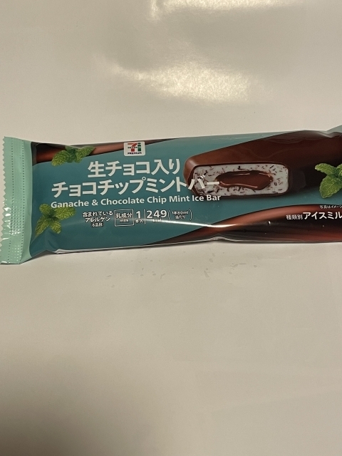 すーはーチョコミントアイス
