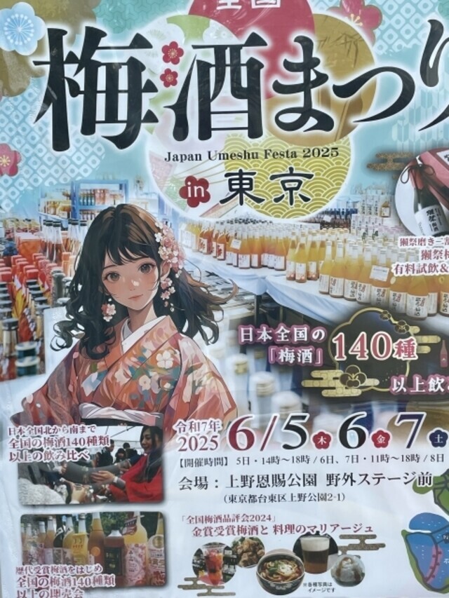 n-fumiyo.651207@i.softbank.jp｜写メ日記｜相田｜鶯谷 人妻デリヘル 熟らぶ