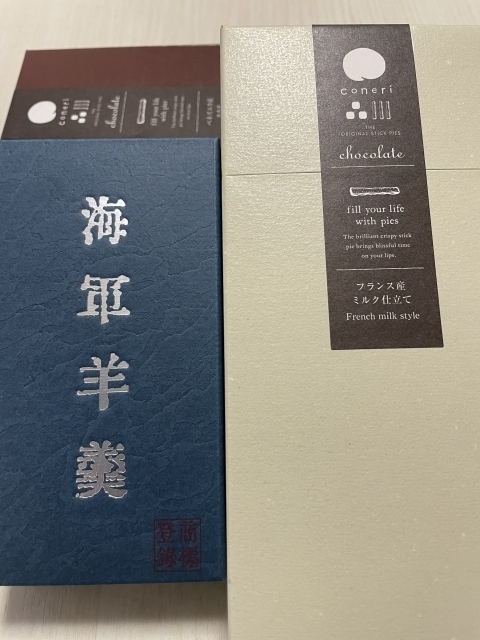 ありがとうございます