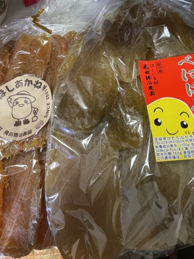 干し芋｜写メ日記｜相田｜鶯谷 人妻デリヘル 熟らぶ