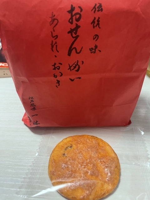 やっぱり食べ物