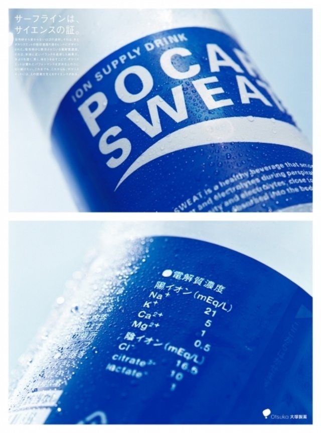 お休みしました