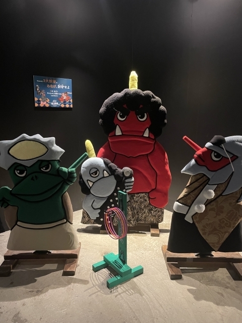 うごく！妖怪展