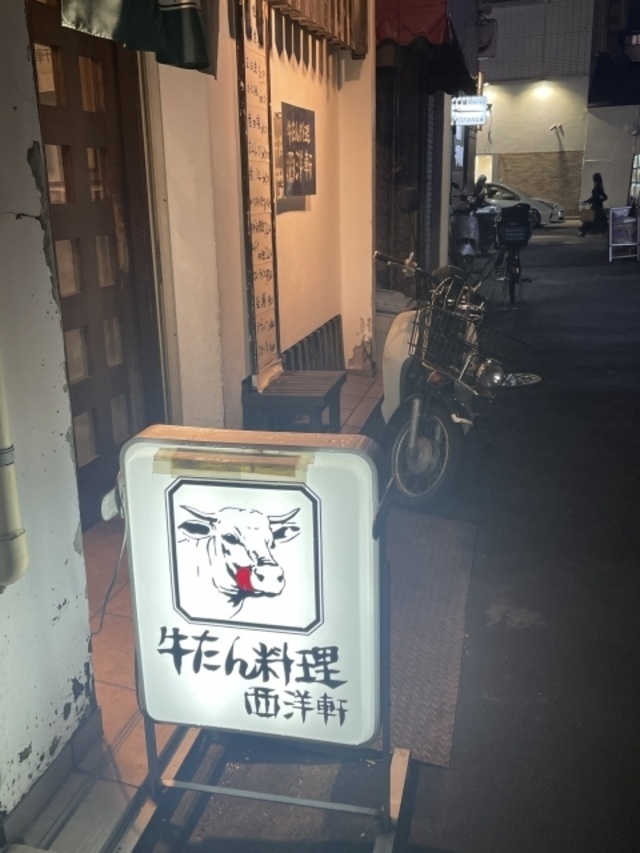 横須賀グルメはタン専門洋食屋｜写メ日記｜相田｜鶯谷 人妻デリヘル 熟らぶ