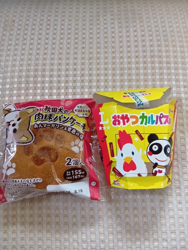 おはようございます☀｜写メ日記｜片野｜鶯谷 人妻デリヘル 熟らぶ