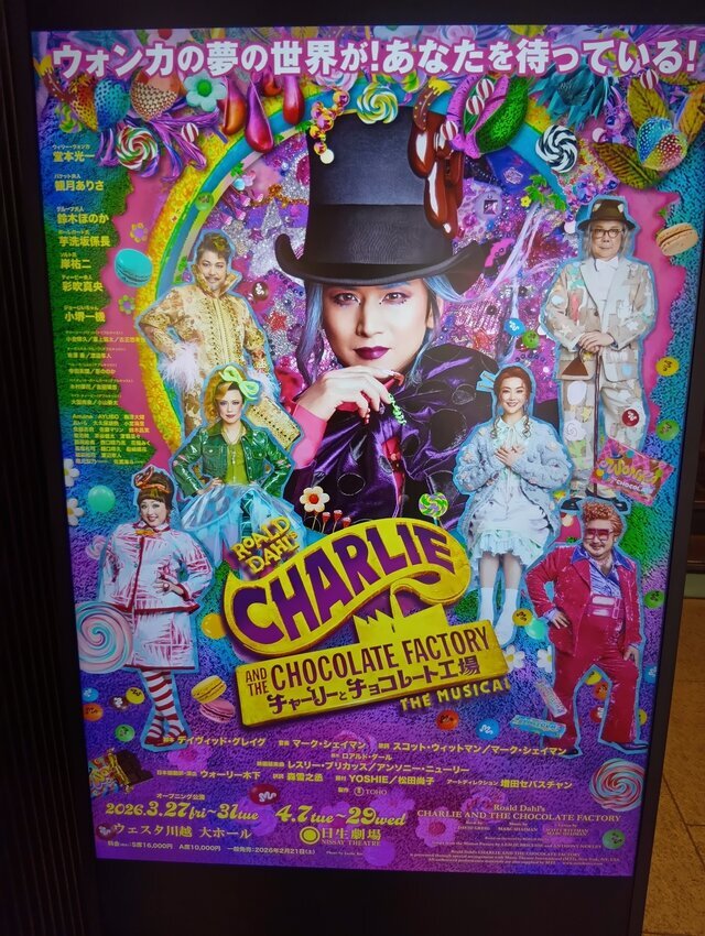 おはようございます｜写メ日記｜片野｜鶯谷 人妻デリヘル 熟らぶ