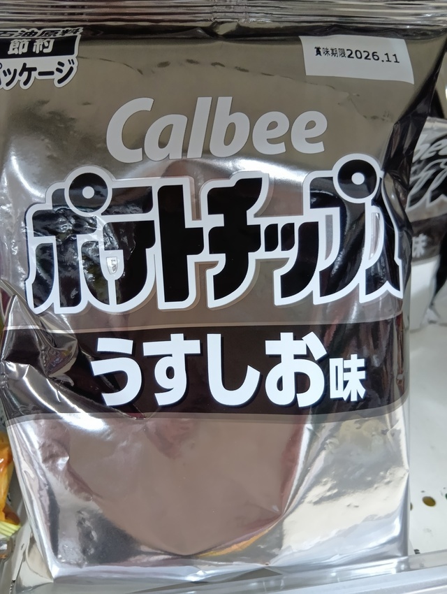 おはようございます☔