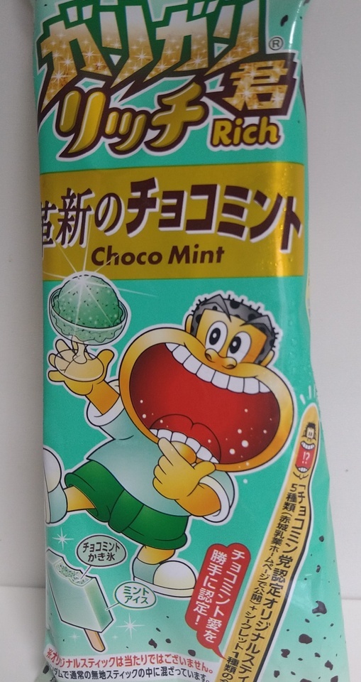 出たぁ⤴️⤴️｜写メ日記｜谷｜鶯谷 人妻デリヘル 熟らぶ