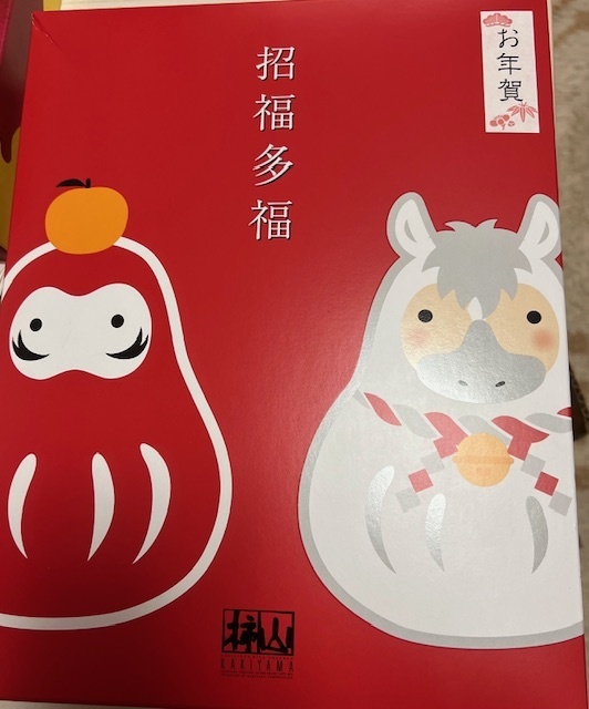 おはようございます☀️