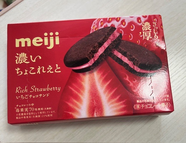 お礼です♪｜写メ日記｜里田｜鶯谷 人妻デリヘル 熟らぶ