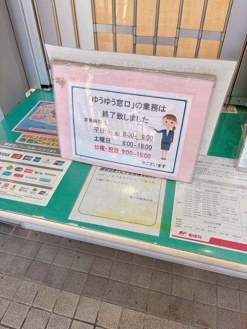 えー！！！｜写メ日記｜丸山｜鶯谷 人妻デリヘル 熟らぶ