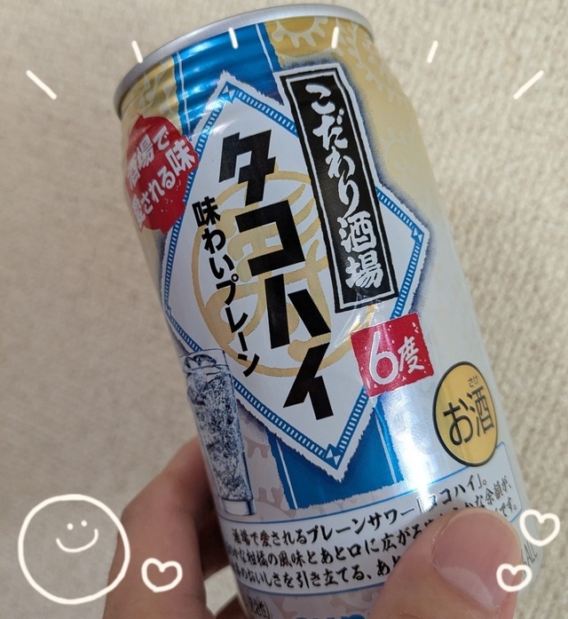 ☆感謝☆｜写メ日記｜真矢｜鶯谷 人妻デリヘル 熟らぶ