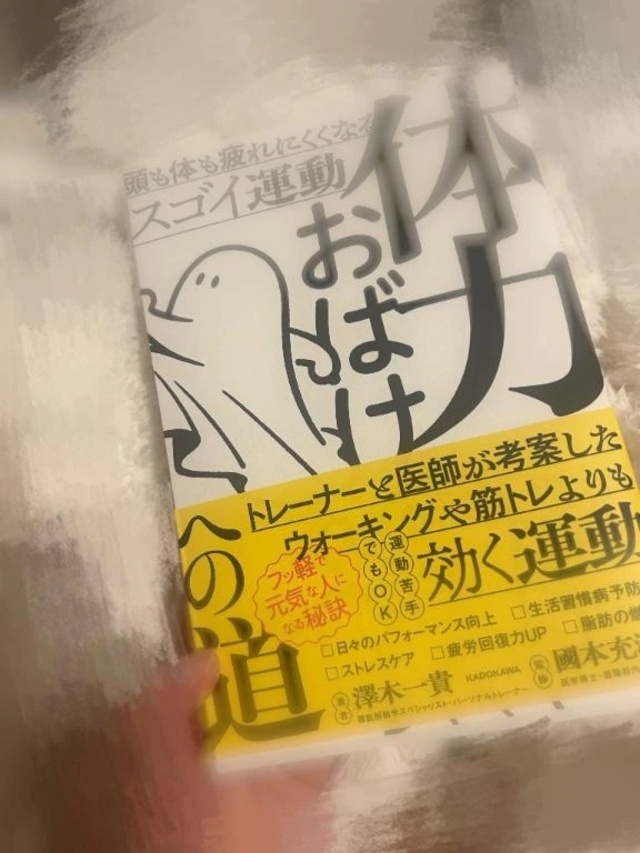 ひっかけ問題。