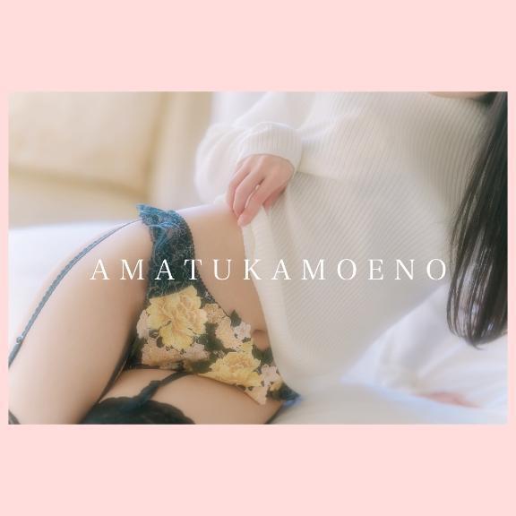 出勤予定日＊°｜写メ日記｜天使もえの｜品川・五反田 出張エステ アロマファンタジー高輪