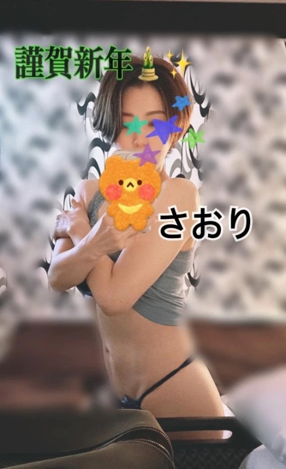 - ̗̀  🎍𝐇𝐚𝐩𝐩𝐲 𝐍𝐞𝐰 𝐘𝐞𝐚𝐫🎍  ̖́-｜写メ日記｜青木さおり｜品川・五反田 出張エステ アロマファンタジー高輪