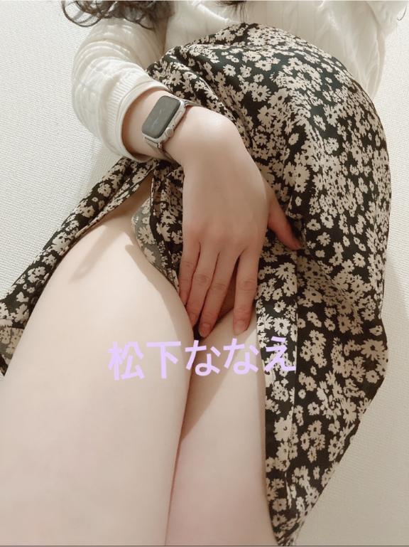 しっとりもちもち｜写メ日記｜松下ななえ｜品川・五反田 出張エステ アロマファンタジー高輪
