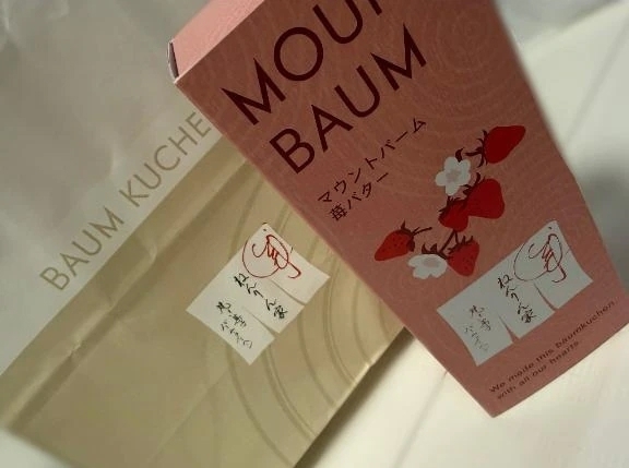 お礼♡｜写メ日記｜有馬けいな｜品川・五反田 出張エステ アロマファンタジー高輪