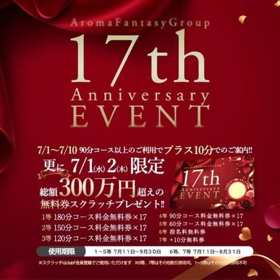 くろえ❤️今日もいるよー｜写メ日記｜如月くろえ｜品川・五反田 出張エステ アロマファンタジー高輪