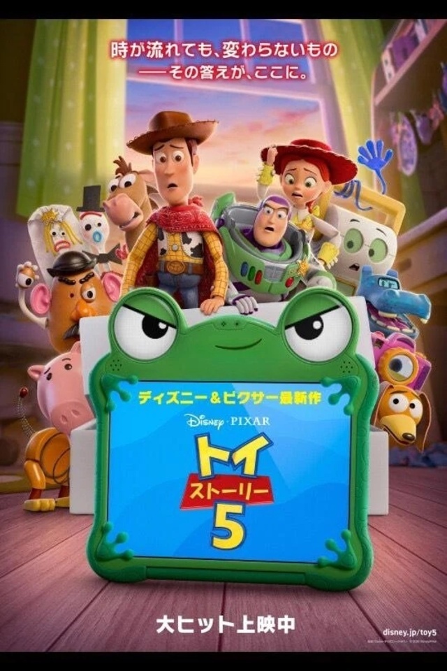 映画🎥｜写メ日記｜司波ゆめか｜品川・五反田 出張エステ アロマファンタジー高輪