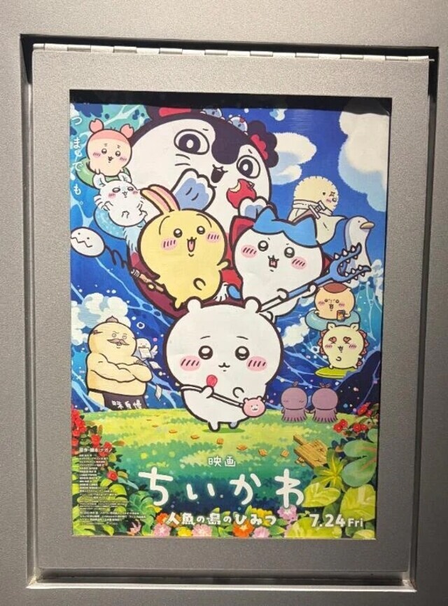 流行りに乗ってみた｜写メ日記｜司波ゆめか｜品川・五反田 出張エステ アロマファンタジー高輪