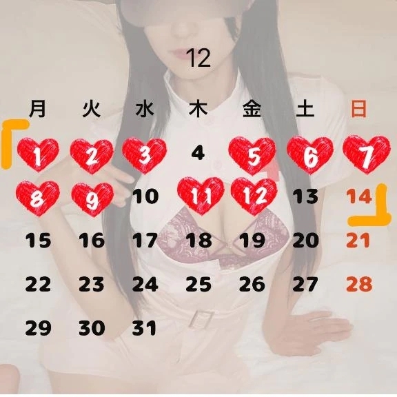 🚨12月出勤日🎅｜写メ日記｜松本るな｜品川・五反田 出張エステ アロマファンタジー高輪