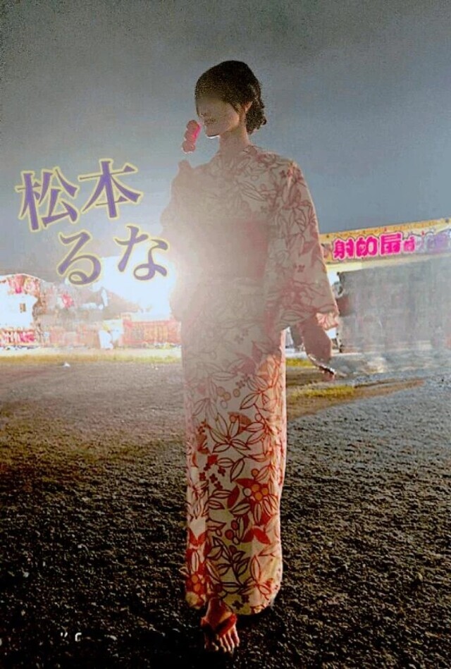 出勤🌸🈲〜翌3時まで