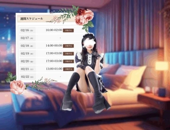 出勤💋お帰りなさいませ…💓｜写メ日記｜松本るな｜品川・五反田 出張エステ アロマファンタジー高輪