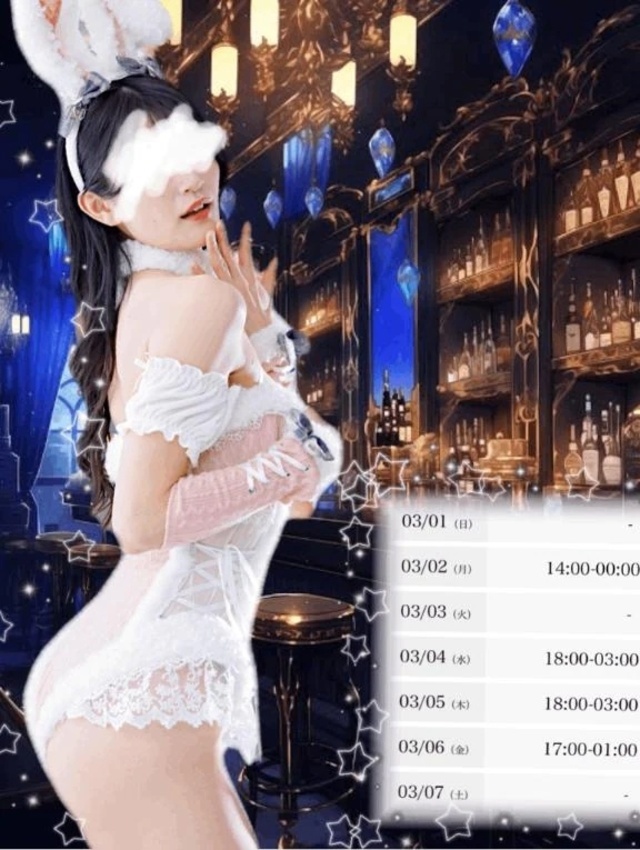 出勤情報です♡｜写メ日記｜松本るな｜品川・五反田 出張エステ アロマファンタジー高輪