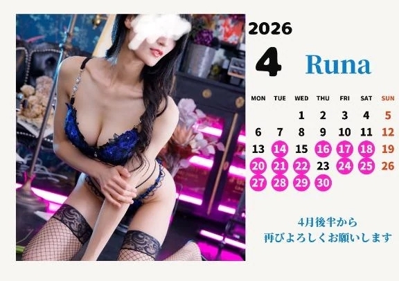 📢4月出勤日報告📢