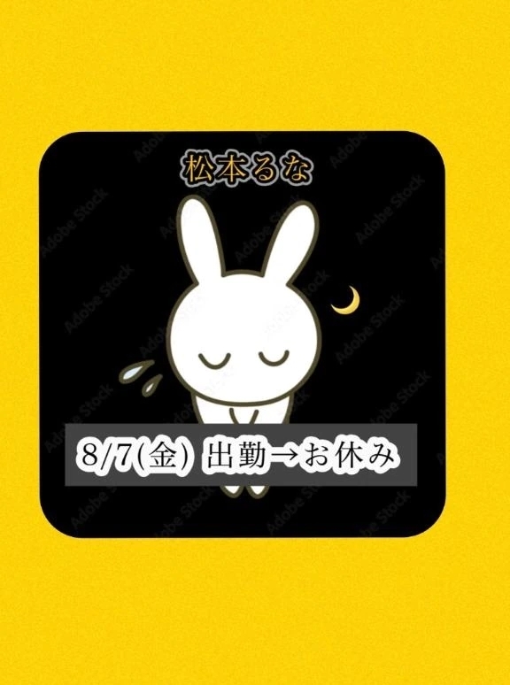お詫び申し上げます🙇‍♀️｜写メ日記｜松本るな｜品川・五反田 出張エステ アロマファンタジー高輪