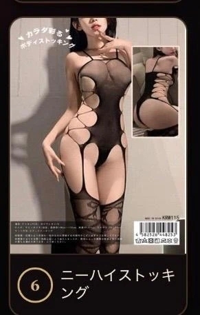 「セクシー」編｜写メ日記｜松本るな｜品川・五反田 出張エステ アロマファンタジー高輪
