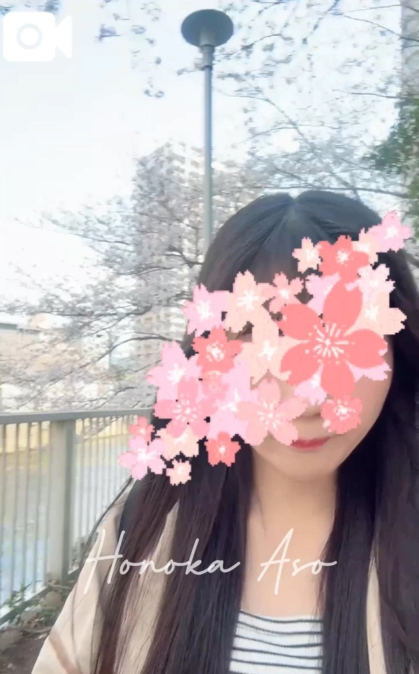 お花見日和？｜写メ日記｜麻生ほのか｜品川・五反田 出張エステ アロマファンタジー高輪