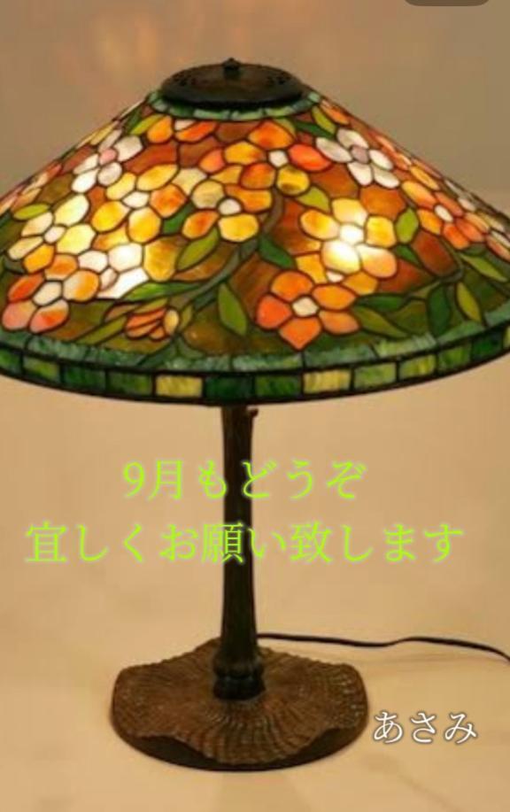 9月もニッコリで｜写メ日記｜◆あさみ｜錦糸町・小岩・葛西 一般デリヘル マダム錦糸町