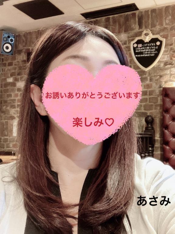 お誘いありがとうございます