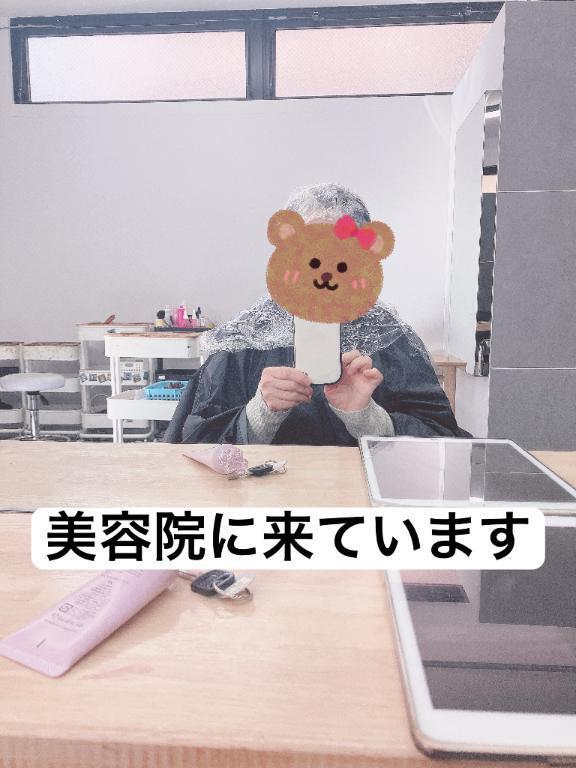 今日は 11:00から｜写メ日記｜◆あさみ｜錦糸町・小岩・葛西 一般デリヘル マダム錦糸町