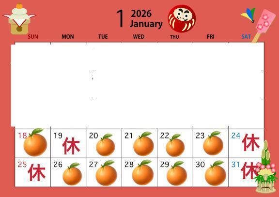 2月もご予約お待ちしております｜写メ日記｜◆あさみ｜錦糸町・小岩・葛西 一般デリヘル マダム錦糸町