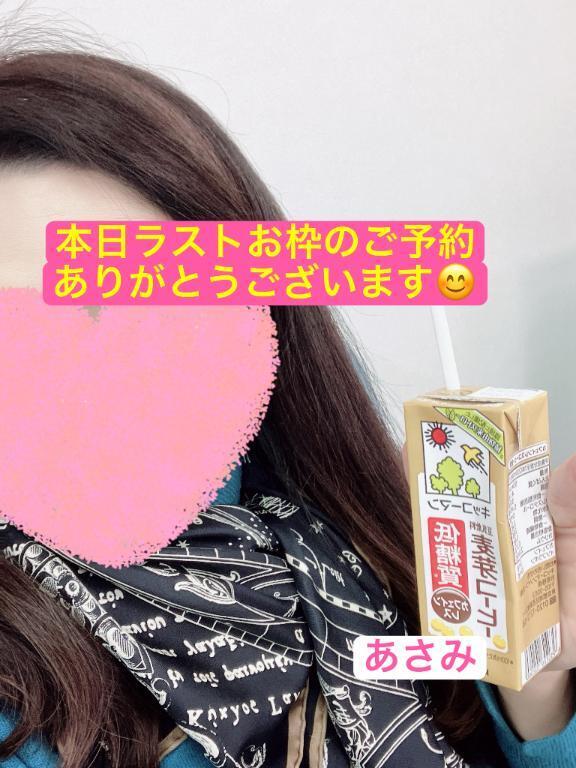 今日の初めまして様ありがとうございます